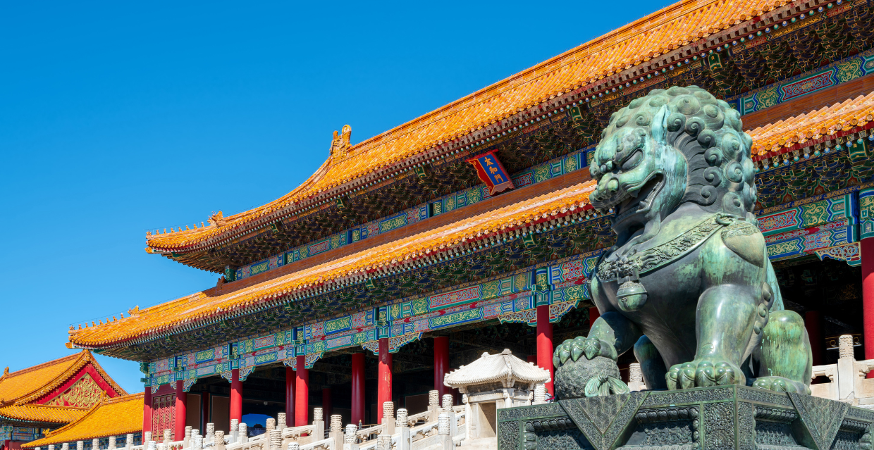 cina